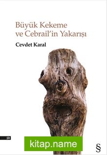 Büyük Kekeme ve Cebrail’in Yakarışı