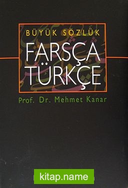 Büyük Sözlük Farsça-Türkçe / Türkçe- Farsça (2 Kitap Takım)