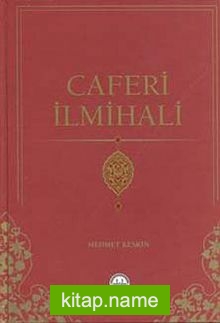 Caferi İlmihali (Ciltli)