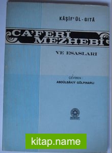 Caferi Mezhebi ve Esasları (Kod: 4-H-14)