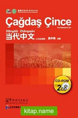 Çağdaş Çince Cd-Room (2Cd -ROM)
