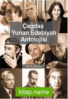 Çağdaş Yunan Edebiyatı Antolojisi