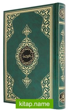 Cami Boy Kur’an-ı Kerim (2 Renk Yeşil Mühürlü)