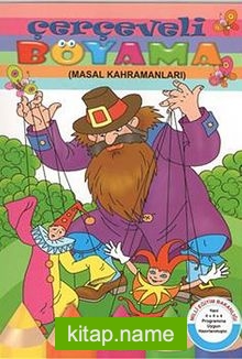 Çerçeveli Boyama (Masal Kahramanları)