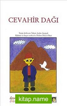 Cevahir Dağı