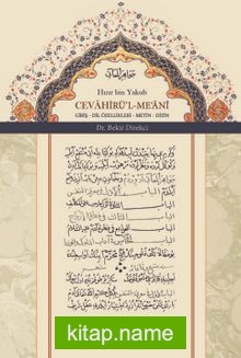 Cevahirü’l Me’ani