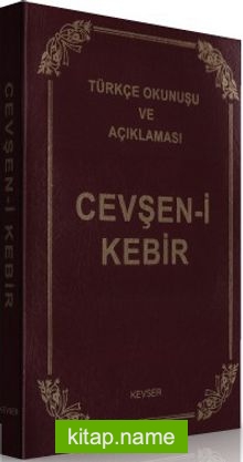 Cevşen-i Kebir Türkçe Okunuşu ve Açıklaması (Plastik Kapak)
