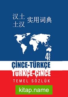 Çince-Türkçe Türkçe-Çince Temel Sözlük