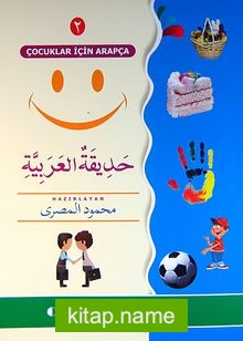 Çocuklar İçin Arapça 2