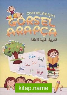 Çocuklar İçin Görsel Arapça