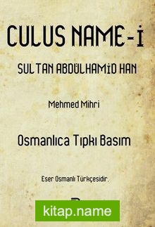 Culusnamei Sultan Abdülhamid Han