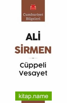 Cüppeli Vesayet