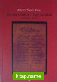 Dasitan-ı Duhter-i Şeyh Abdullah