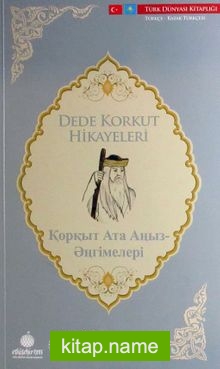 Dede Korkut Hikayeleri (Türkçe-Kazak Türkçesi)