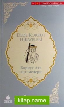 Dede Korkut Hikayeleri (Türkçe-Kırgız Türkçesi)