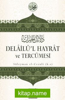 Delailü’l Hayrat ve Tercümesi (Ciltli)