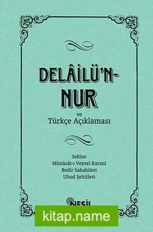 Delailü’n-Nur ve Türkçe Açıklaması