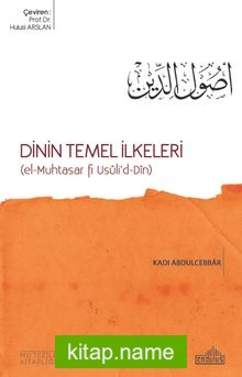 Dinin Temel İlkeleri