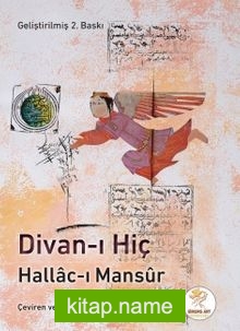 Divan-ı Hiç