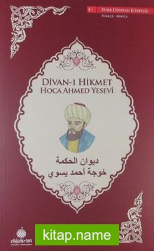 Divan-ı Hikmet (Türkçe-Arapça)