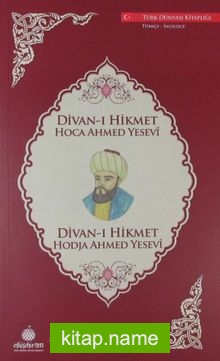 Divan-ı Hikmet (Türkçe-İngilizce)