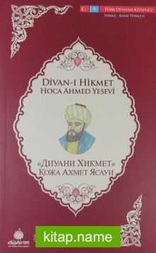 Divan-ı Hikmet (Türkçe-Kazak Türkçesi)