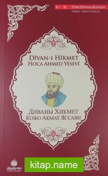 Divan-ı Hikmet (Türkçe-Kırgız Türkçesi)