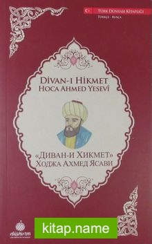 Divan-ı Hikmet (Türkçe-Rusça)