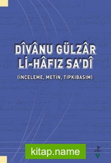Dîvanu Gülzar Li-Hafız Sa’dî (İnceleme, Metin, Tıpkıbasım)