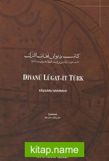 Divanü Lugat-it Türk Tercümesi (2 Cilt 4 Kitap)