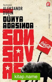 Dünya Adasında Son Savaş