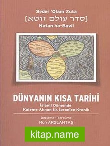 Dünyanın Kısa Tarihi İslami Dönemde Kaleme Alınan İlk İbranice Kronik, Natan Ha-Bavli , IV/B-1. Dizi – Sayı:1 2014