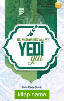 Dürr ve Sadef  Hz. Muhammed’in (sas) İlk Yedi Yılı