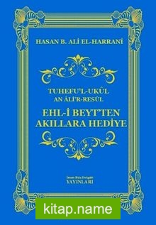 Ehl-İ Beyt’ten Akıllara Hediye (Tuhefu’l Ukul)