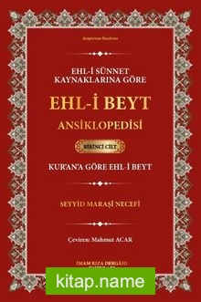 Ehl-i Sünnet Kaynaklarına Göre Ehl-i Beyt Ansiklopedisi Cilt. 1 (Kur’an’a Göre Ehl-i Beyt)
