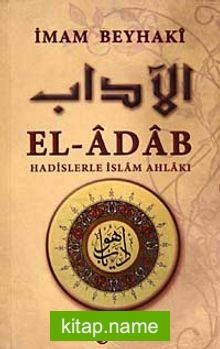 El-Adab Hadislerle İslam Ahlakı (Metinsiz)