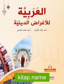 El-Arabiyye Li’l-Ağradi’d-Diniyye-Arapça Dini Metinler