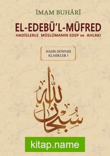 El-Edebü’l-Müfred (Küçük Boy-Metinsiz)  Hadislerle Müslümanın Edep ve Ahlakı