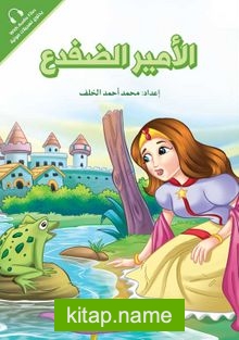 El-Emiru’-d-Difda (Kurbağa Prens) – Prensesler Serisi