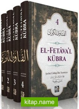 El-Fetava’l Kübra (4 Cilt Takım)