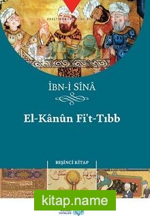El-Kanun Fi’t-Tıbb (Beşinci Kitap )
