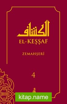 El-Keşşaf (4. Cilt)
