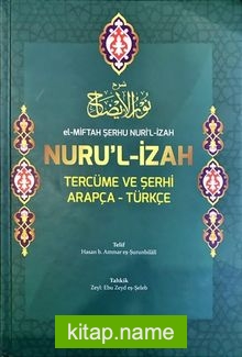El-Miftah Şerhu Nuri’l İzah Nuru’l İzah Tercüme ve Şerhi Arapça-Türkçe (Şamua-Ciltli)