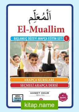 El- Muallim  Başlangıç Düzeyi Arapça Eğitim Seti -1