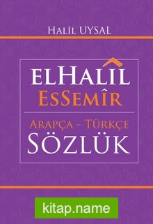 ElHalil EsSemir Arapça-Türkçe Sözlük