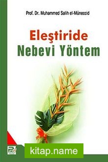 Eleştiride Nebevi Yöntem