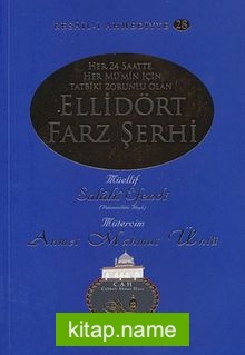 Ellidört Farz Şerhi / Resail-i Ahmediyye 28