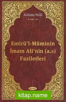 Emirü’l-Müminin İmam Ali’nin (a.s) Faziletleri