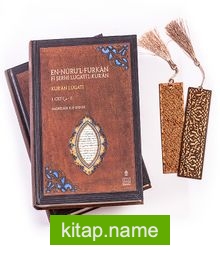 En-Nuru’l-Furkan Fi Şerhi Lugati’l Kur’an (2 Cilt) + Ahşap Ayraç – Osmanlı Desen + Ahşap Ayraç – Lale – Rölyef Cevizli