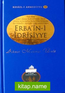 Erba’in-i İdrisiyye / Resail-i Ahmediyye-58